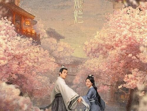 星汉灿烂在线观看：哪里可以免费高清观看？如何找到最新剧集？