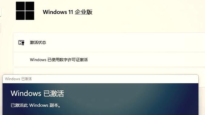 无法激活Windows：原因、解决方案及常见故障排除