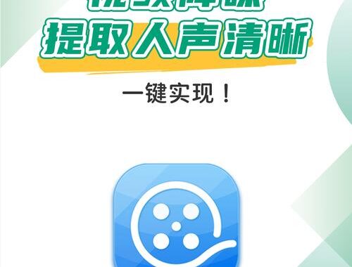 视频变清晰在线免费：轻松提升视频质量的实用指南