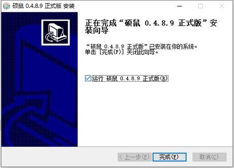 硕鼠为何不能用了？深入解析与解决方案