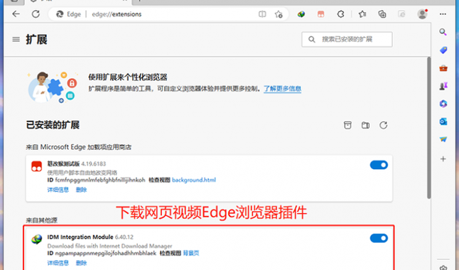 Edge浏览器官方下载电脑版：详细步骤与功能介绍