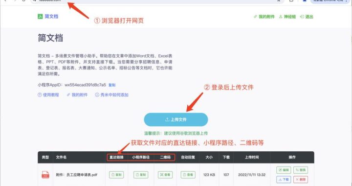 下载链接转换：从基础到进阶的全面指南
