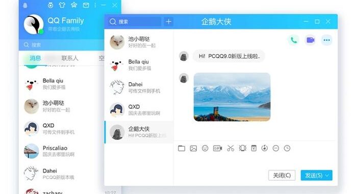 全球网测电脑版：全面指南与详细操作步骤