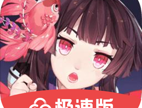 阴阳师云游戏：随时随地体验神秘和风之旅
