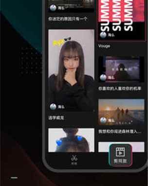抖音电脑版官方下载安装：详细步骤与指南
