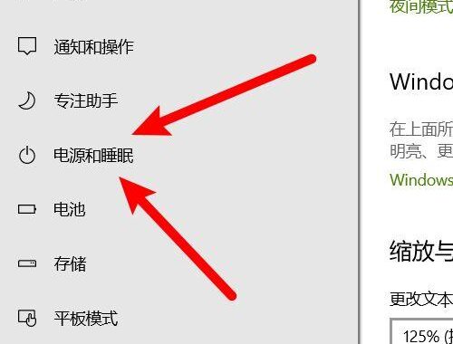 屏幕常亮设置：全面指南与详细步骤