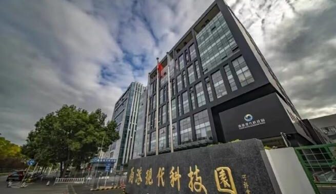 火炬高技术产业开发中心是做什么的？如何申请入驻并享受优惠政策？