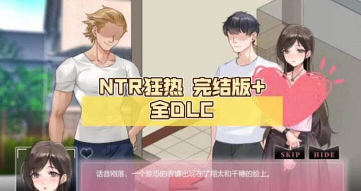 ntraholic攻略：深入解析与实战技巧