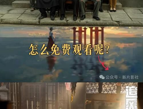 策驰影院在线观看免费：尽享高清影视盛宴