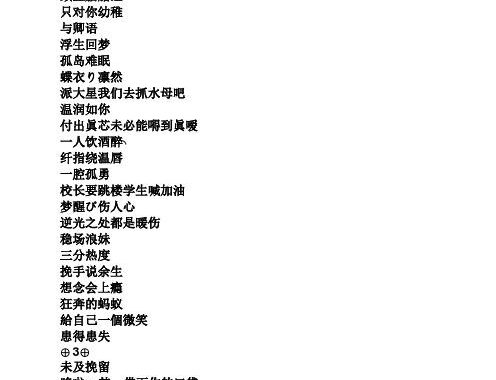 微信名字女有内涵丰富，如何选择与打造？
