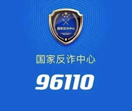 反炸中心电话是多少？如何正确使用反炸中心服务保护财产安全