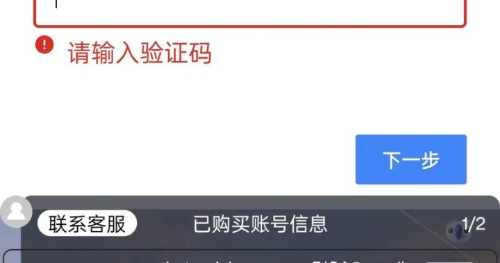 创建谷歌邮箱：详细步骤与指南