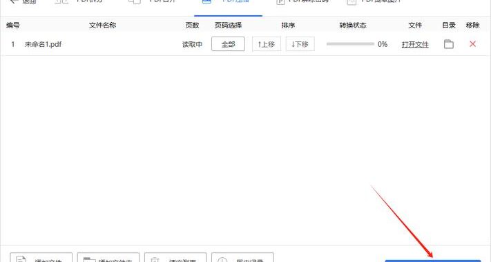怎么减小PDF文件的大小？专业方法与步骤详解