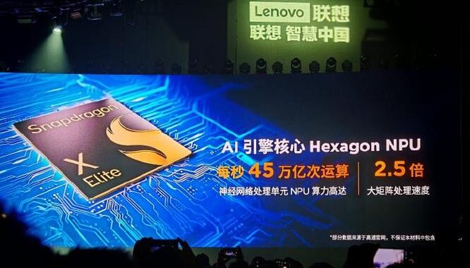 联想超级互联下载：实现设备间无缝连接的终极指南