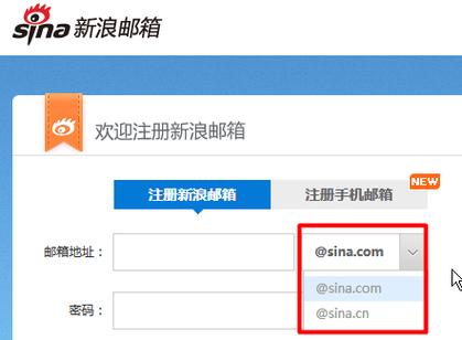 新浪登录邮箱：详细步骤与指南