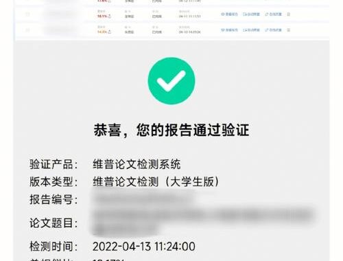 维普作业管理系统：高效管理学习任务的全面指南