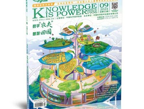 科普中国官网：权威科普知识平台，引领科学普及新风尚
