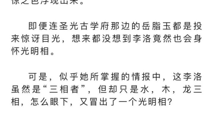 斗破苍穹小说下载：详细步骤与资源推荐