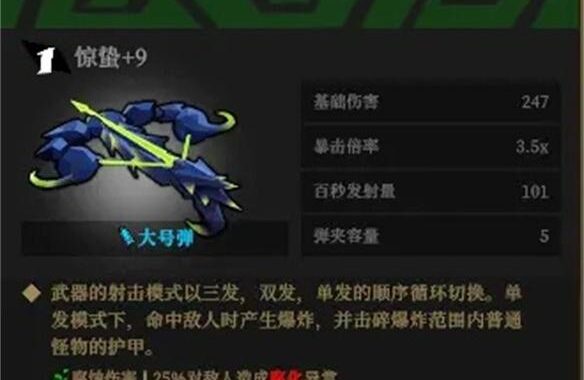 枪火重生存档编辑器：深入解析与操作指南