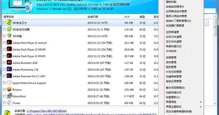 bitdock官方下载：详细步骤与功能介绍