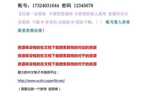 找小说的网站：全面指南与推荐