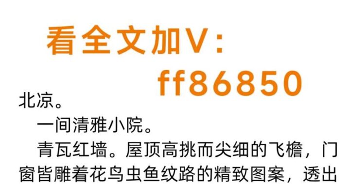 瑟瑟小说在线免费观看：轻松享受海量小说资源的指南