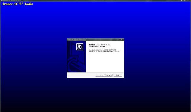 Realtek驱动下载官方网站：全面指南与详细步骤