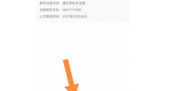 视频号后台登录：详细步骤与操作指南