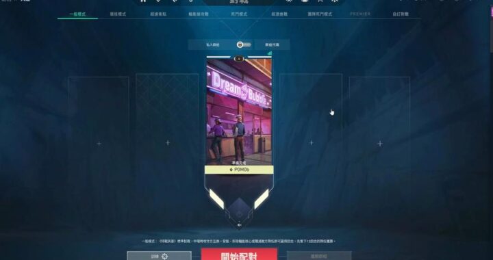 无畏契约黑市入口：揭秘与导航