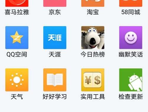 百度手机助手：全面优化手机使用体验的智能助手