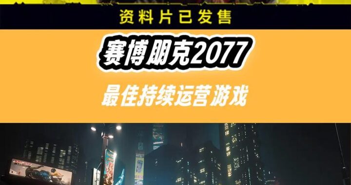 玩家之声奖是什么？如何参与并赢取这一殊荣？