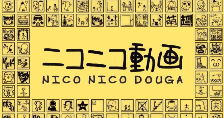 niconico官网：探索日本最大的视频分享平台