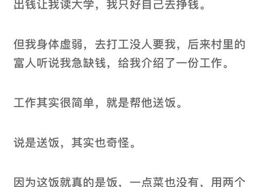 催眠小说合集：探索心灵深处的奇幻之旅