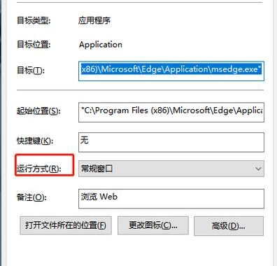 edge快捷键设置：全面指南与高效操作技巧