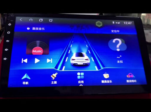酷我音乐车机版：打造极致车载音乐体验
