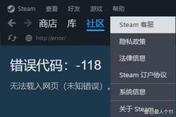 Steam云存档位置及使用方法详解