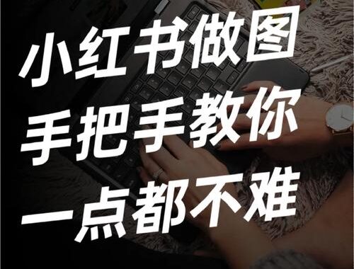 小红书直接看：如何高效浏览与发现精彩内容的指南