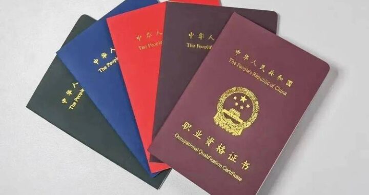 电工职业资格证书：获取流程、要求与职业发展指南