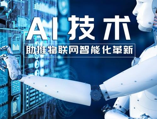 去AI化网站：回归人性化设计，提升用户体验的全方位指南