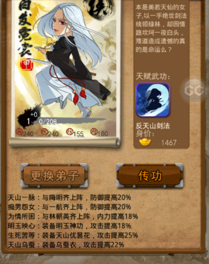 魔女之下攻略：全面解析与实战技巧