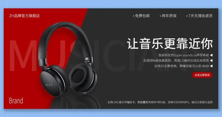 产品海报设计：从创意到实现的全方位指南