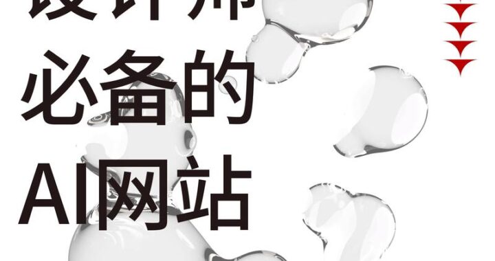 降aigc免费网站：全面指南与详细步骤