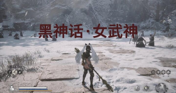 黑神话mod下载：解锁全新游戏体验的详细指南