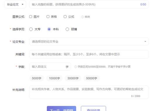 中国知网AIGC检测：全面解析与操作指南