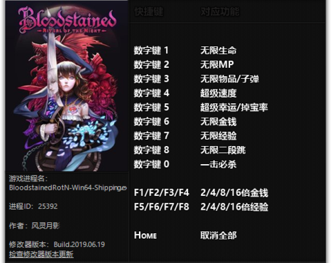小丑牌风灵月影修改器：游戏定制新境界的钥匙