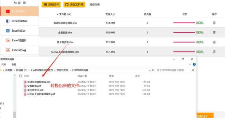 pdf格式怎么编辑：详细步骤与技巧