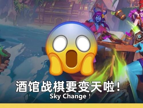 酒馆战棋wiki：全面指南与策略解析