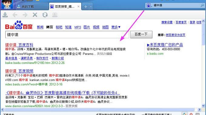 四虎网站入口：详细访问指南与功能探索