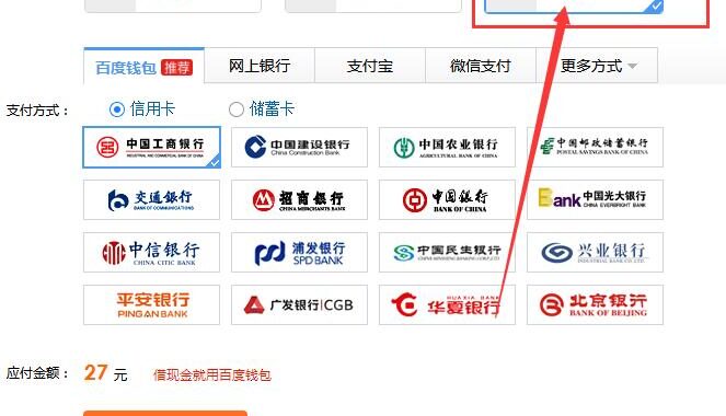 百度网盘激活码2024：获取与使用方法详解