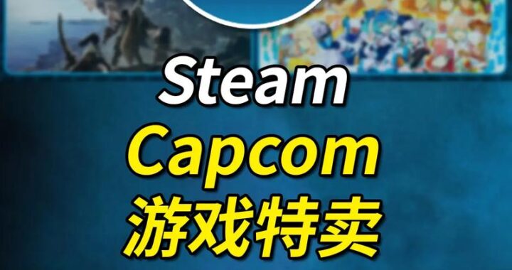 Steam单机游戏推荐：精选五款不可错过的佳作
